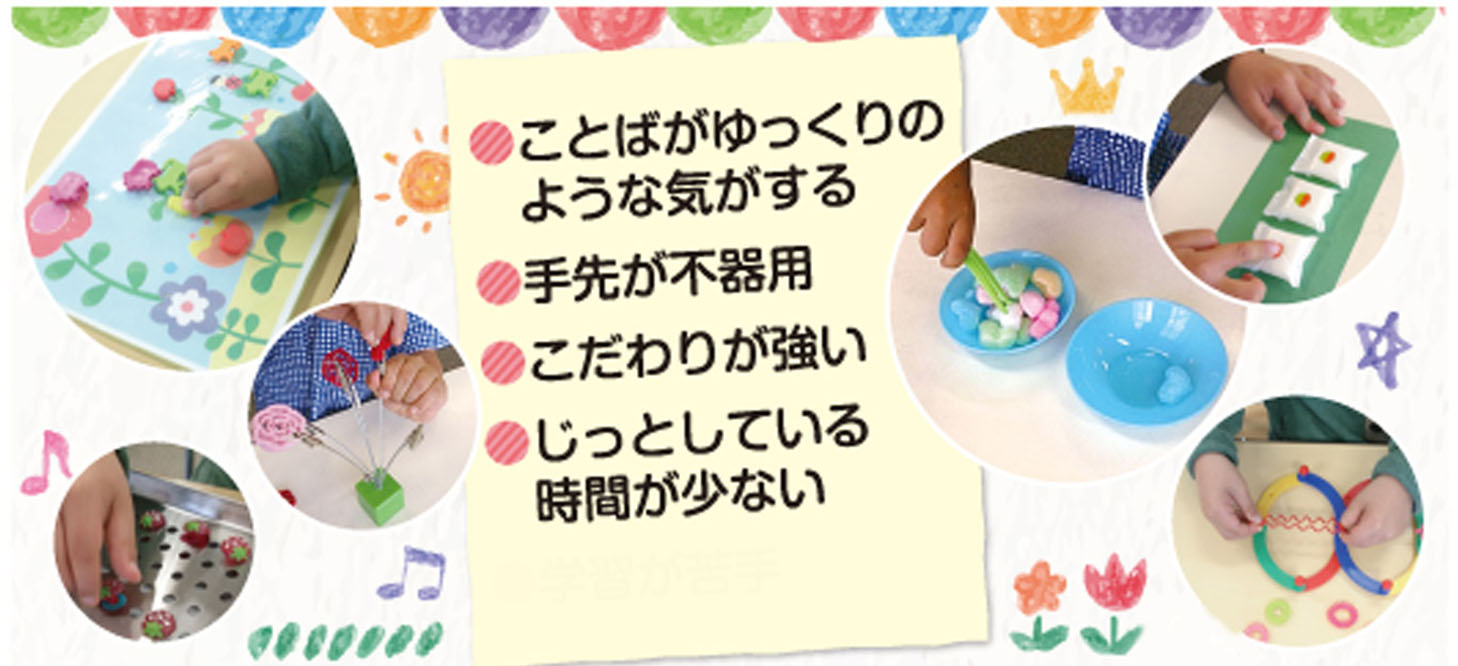 ひとさしゆび研究所のプロジェクト